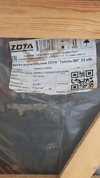 Продам котел для отопление Zota