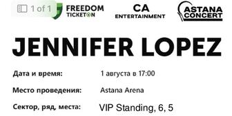 Билет на Jlo vip standing прям у сцены