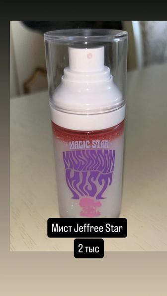Спрей мист для лица Jeffree Star