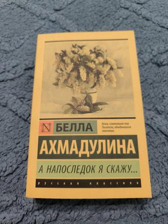 Книги новые