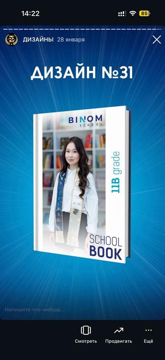 фотокниги, виньетки