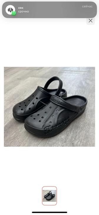 Продаются кроксы