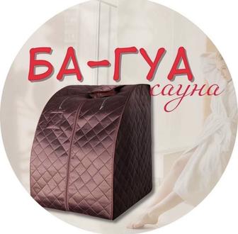 Сауна Ба Гуа,Багуа саунасы