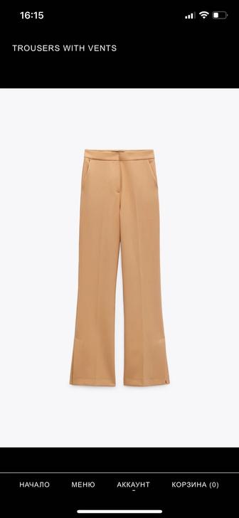 Продам брюки классика Zara