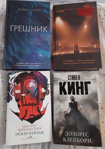 Продам книги