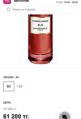 Mancer Cherry Cherry парфюм/духи