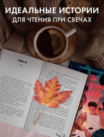 Романы серии Trendbook