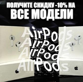 Новые AirPods (LUX / PREMIUM / ANC)