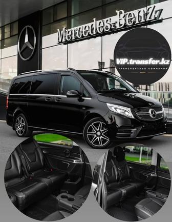 Аренда авто Прокат авто премиум класса Mercedes Benz V class Виано Вито