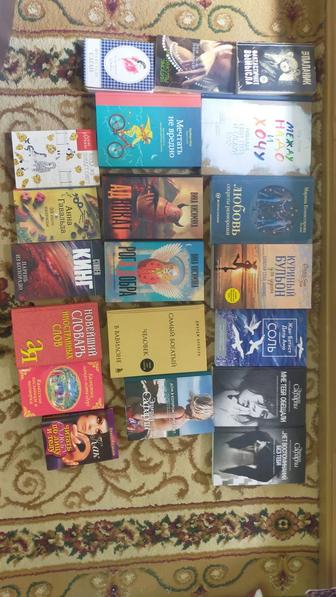 Срочно продам новые книги