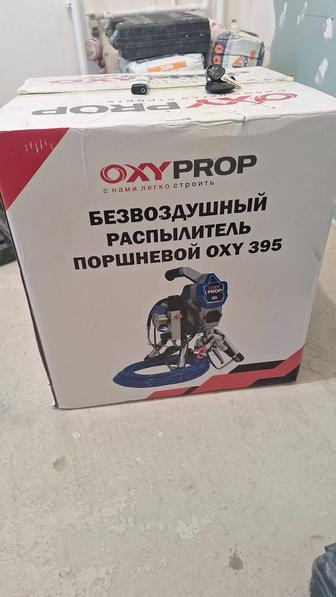 Краскапулт