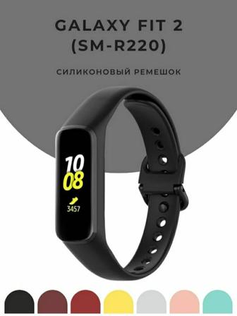 Продам НОВЫЙ силиконовый ремешок для фитнес часов самсунг Galaxy fit 2.