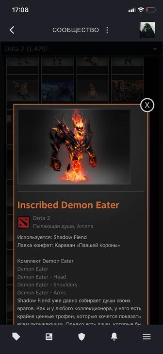 Продам аккаунт дота 2