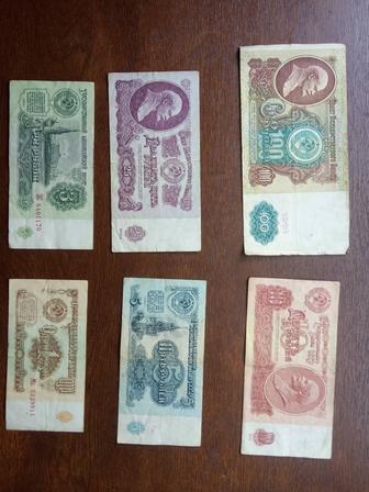 Продам советские деньги