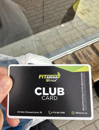Fit Arena Winox Продам абонемент