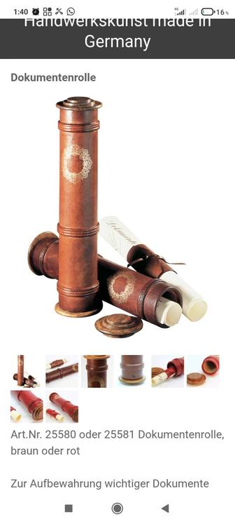 Кожанный тубус для хранения документов