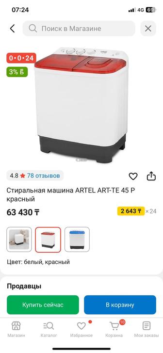 Полавтамат машина