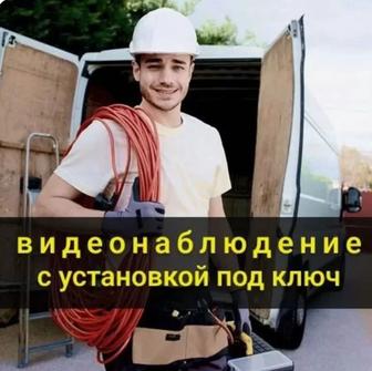 Камеры видеонаблюдения