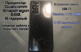 Продаю телефон