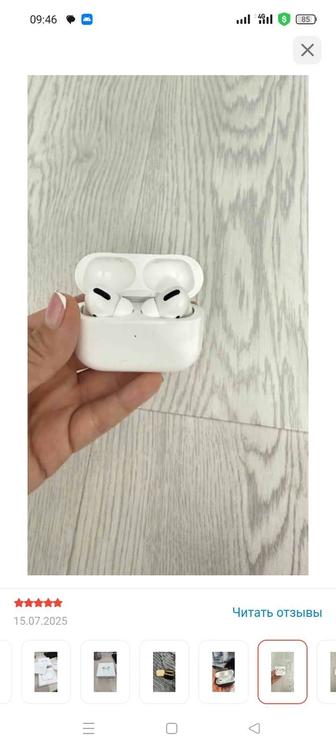 Продам наушники