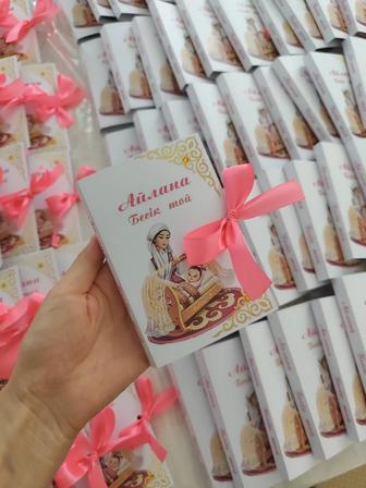 Бонбоньерки тойбастар