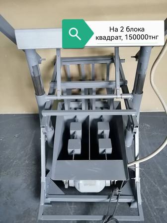 Станки для шлакоблока, пескоблока, отсевоблока