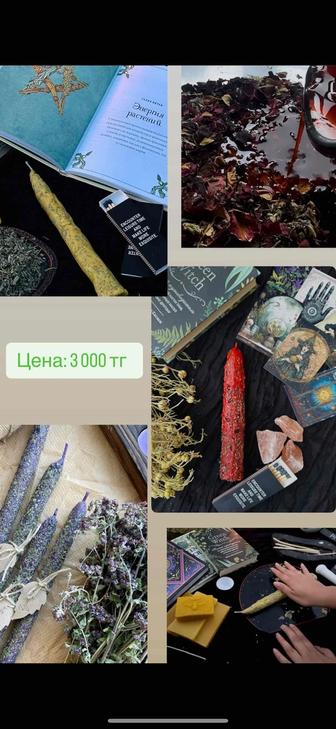 Программные свечи