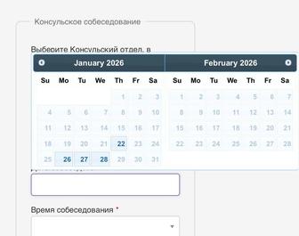 Помощь в оформлении виз