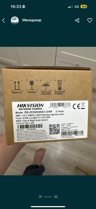 IP компактная 2Мп камера Hikvision DS-2CD2D25G1-D/NF (3,7 мм)