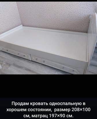Продам односпальную кровать