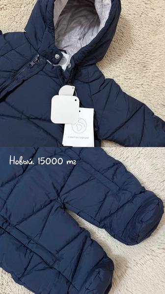 Детские комбинезоны