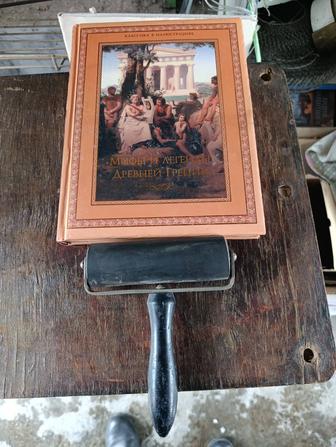 Шикарная книга красивые иллюстрации