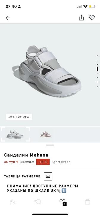 Продам сандали Adidas Mehana 39-40 размер