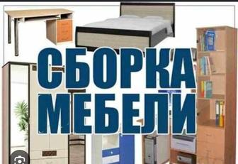 Услуги грузчиков сборщиков и газелей