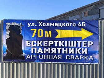 Услуги Ескeрткіш Памятники Габбро чёрный