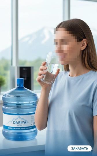 Вода доставка