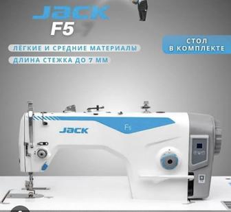 Швейная машина jack F5