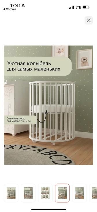 Детская кровать 3 в 1