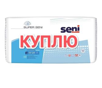 Принимаю памперсы