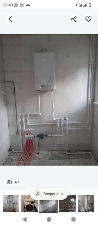 Сантехнические работы