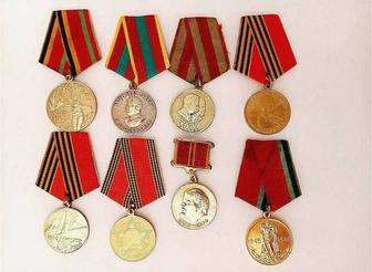 Куплю значки,медали,монеты,часы