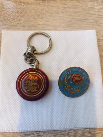 Брелок СОВЕРЕН эпоха винтаж ретро антураж