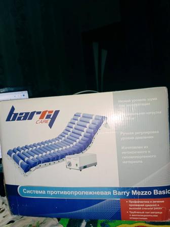 Система противопролежневая Barry Mezzo Basic