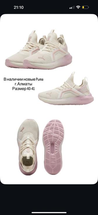 Новые кроссовки из Америки