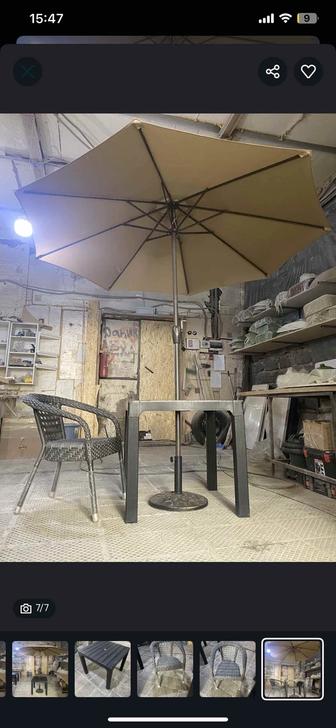 Продам зонтики и ротанговую мебель