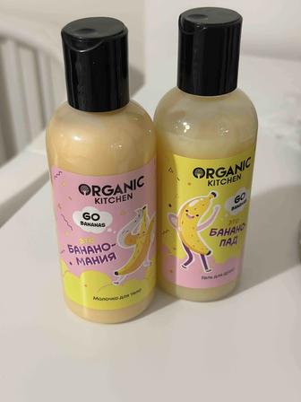 Набор для тела от Organic kitchen гель для душа