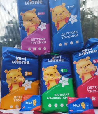 Подгузники-трусики