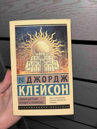 Арзан бағада сатамын