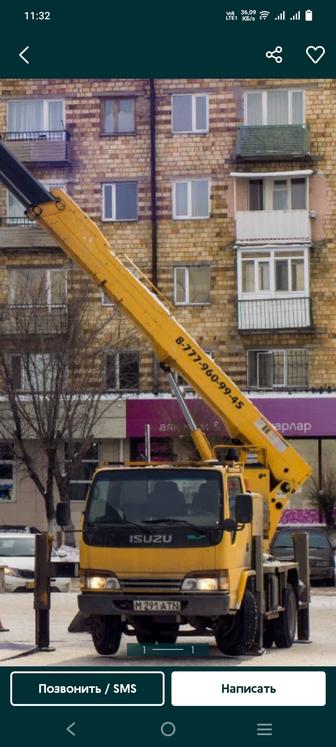 Услуги Автовышки подрезка деревьев и Спил монтаж баннеров 14 метров.