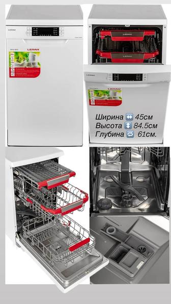 Посудомоечная машина LERAN FDW 44-1085 W, узкая, напольная,